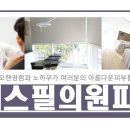 예스미의원 이미지