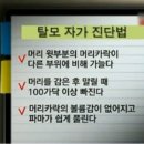 김은경헤어