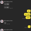 얼마전 사장 램 뺏어껴서 12기가만든 디씨글 생각남ㅋㅋㅋ 이미지