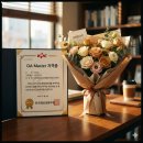 직장인을 위한 OA 실무 | 2026 ITQ 시험일정 확인하고 ITQ 독학으로 OA Master 한 달 완성!