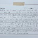 광휘고등학교 | [일직동 영어학원] 광휘고 1학년 학생, &#39;암기 없이&#39; 영어 100점 받은 비결은?