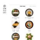 오복대구탕 - 광산구 장신로20번길 13 | 오복대구탕