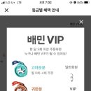 삼첩분식 영등포점 이미지