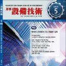 (주) 우원글로벌