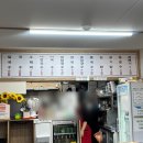 무진장칼국수 | [부산/화명] 화명동 칼국수 맛집 비빔칼국수 추천 '무진장 칼국수'