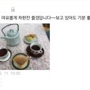 라이팅앤빈티지