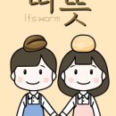 어반쿠키