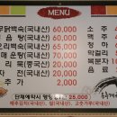 용추계곡뜰