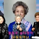 오동동134 이미지