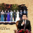 1466회 가요무대 가정의 달 특집 -가孝무대- 2016년 05월 09일 밤 10시 방송 이미지