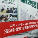 모아광고사