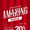 어메이징리빙 이미지