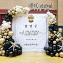 천생초등학교 병설유치원 이미지