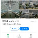 바위골 낚시터 이미지