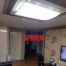 조촌삼성아파트 이미지