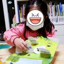 재미 쏙쏙 생각 쑥쑥 이미지