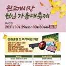 원고개시장 이미지