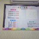 유희의반상 이미지