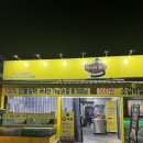 미스터장고 이미지