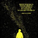 두번째산책 이미지