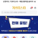 탑스모바일