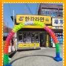 동산고등학교 후문 이미지