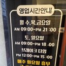 다옴체온찜질카페 네이버블로그