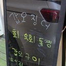 철따라맛따라 네이버블로그