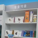 고운우리약국 이미지