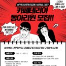 송산청소년문화의집 이미지