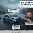 북통영IC(대전)