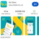 호주 이심, 유심, 로밍 2주 사용 후기 및 시드니 공항 옵터스 구입