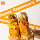 바게뜨 양 이미지