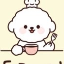 동구네집 이미지