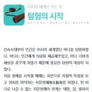 미지기획