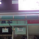 이마트24진주경상대점 | 2019 한국시리즈 1차전 잠실야구장 직관 후기 (ft.두산베어스)