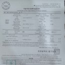 133-2 | 2016년 포터2 133마력 중고차수출 매입후기