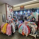 생활소품과의류리폼 이미지