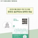 구산동 도서관마을 이미지