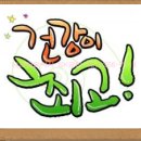 우리SK공인중개사사무소 이미지
