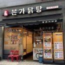 가람5단지 맞은편 버스정류장 이미지