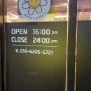 용정8길 8, (용산동) 이미지