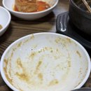 아성청국장