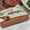 지에스25 연지그린점 이미지