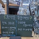 혜영미용실 | 두류동미용실 레이어트셋팅펌 빠쁘빠뿌 미용실 혜영원장 솔직후기