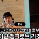 퀸팜