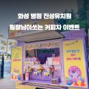 진성유치원 이미지