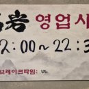 강남대로 222-6 이미지