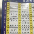 [경기도/양주]양주옥정네일샵 이달의아트 내돈내산&#39;디어마이네일&#39;