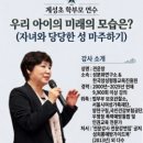 계성초등학교 네이버블로그